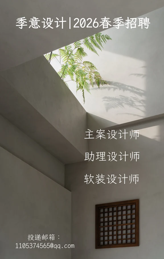 招聘|寻找上班搭子